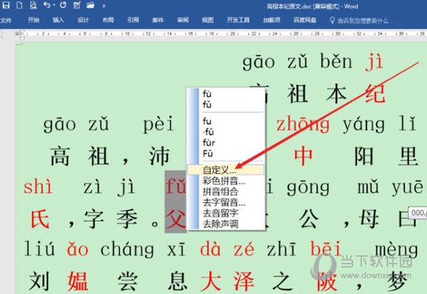 欲钱找相冲相克生肖 打一精准生肖，定量解答解释落实_9069.77.43