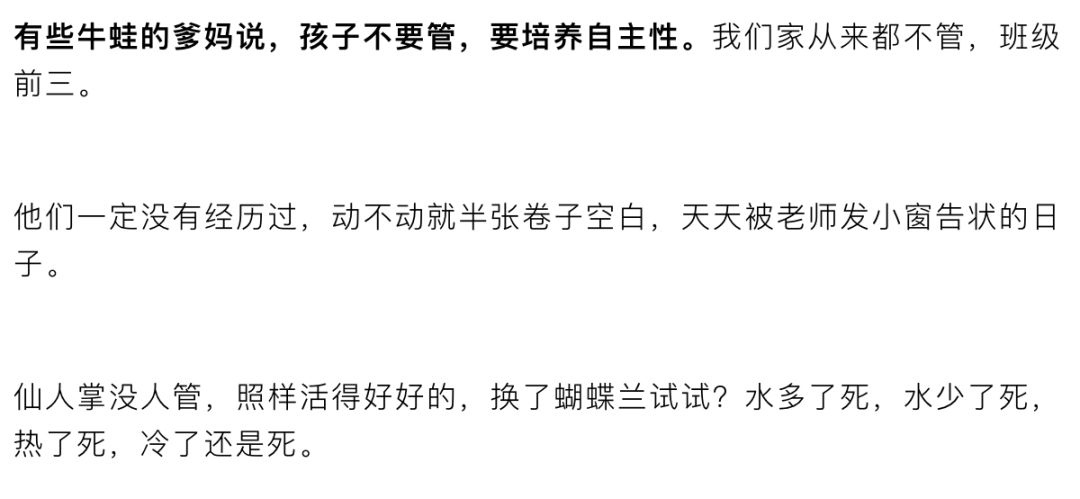 四四相约不分家，三上有六居一中，一前一后雨相求，二分四分遇到此打一精准生肖，定量解答解释落实_1s23.22.05