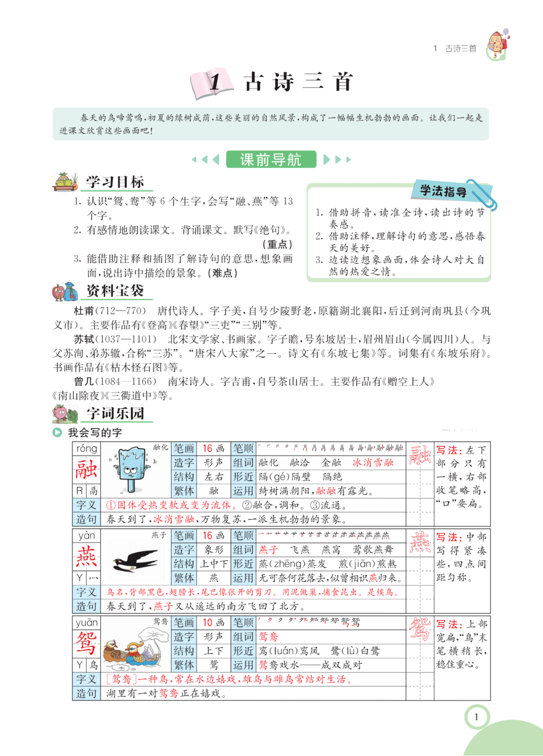 三长两短六合开，前前后后看八码。  打一精准生肖，构建解答解释落实_ln209.21.00