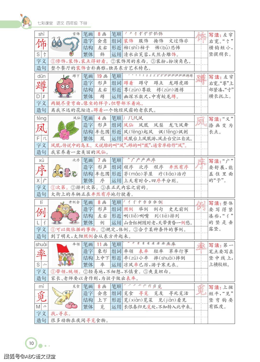 三长两短六合开，前前后后看八码。  打一精准生肖，定量解答解释落实_j8n38.94.57