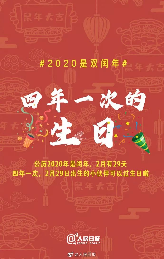 光彩照人二七中，二四相加中本期，四一不分今期定，好运二九常相伴打一精准准确生肖，统计解答解释落实_5bh57.48.44