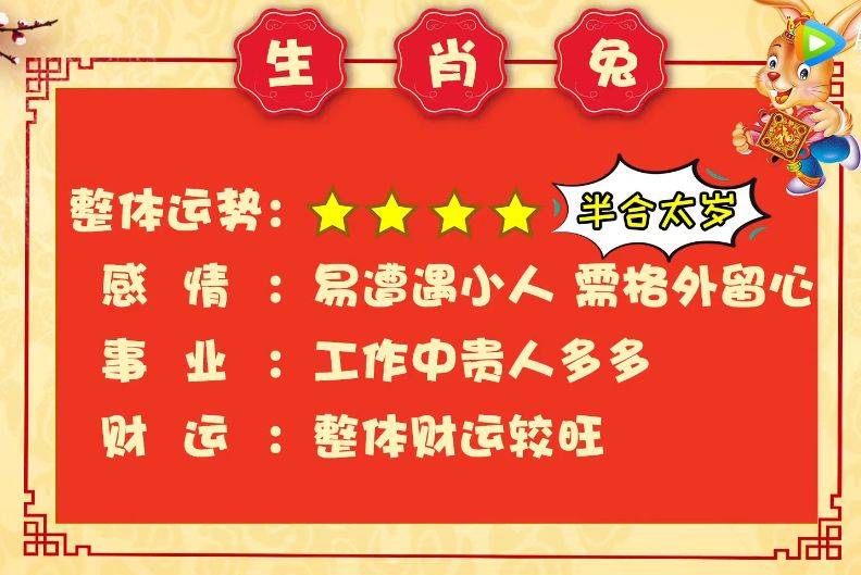 光彩照人二七中，二四相加中本期，四一不分今期定，好运二九常相伴打一精准准确生肖，科学解答解释落实_ni112.50.92