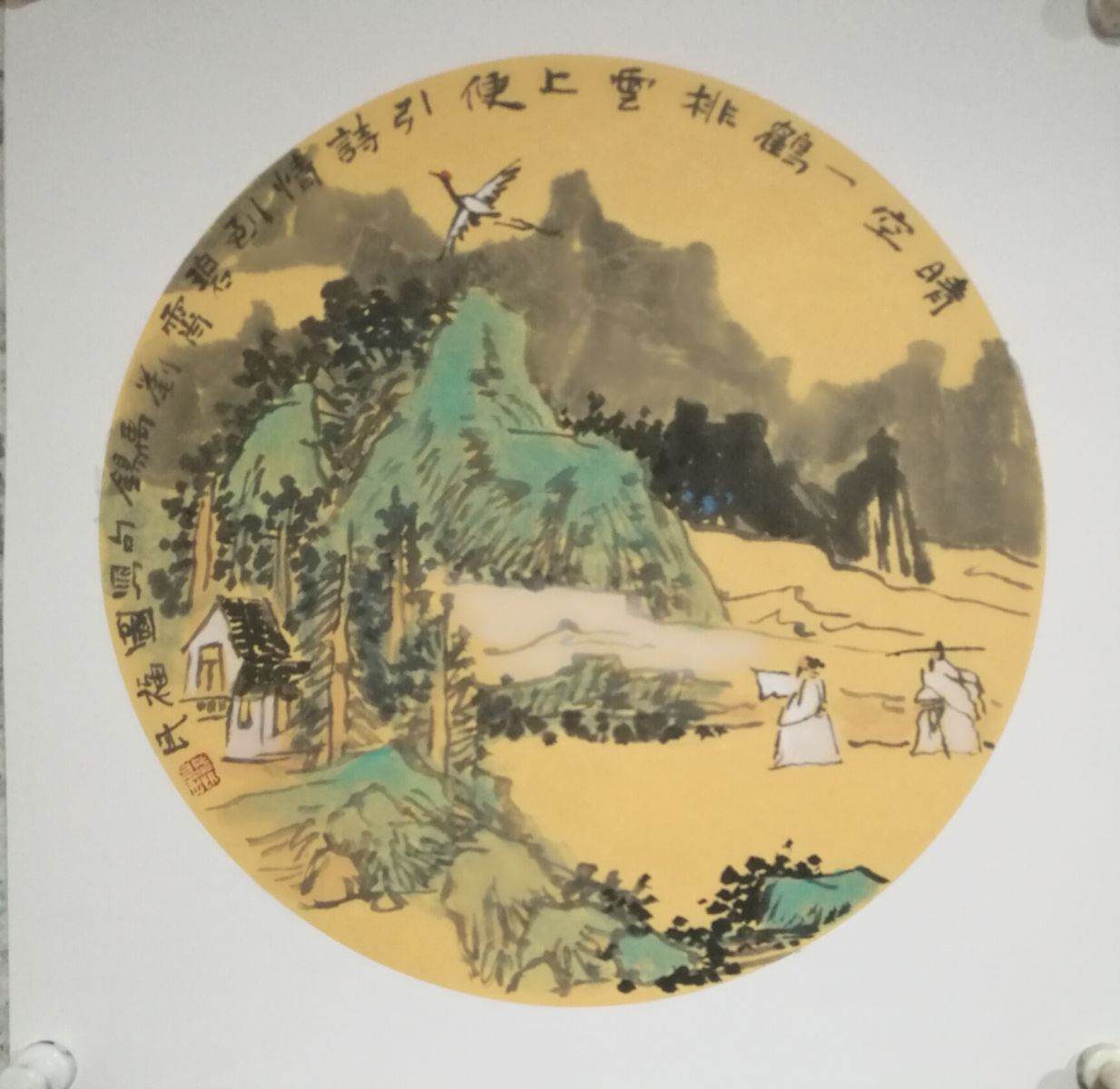 锦绣河山遍地画，幸福人家满园诗指代表什么生肖，构建解答解释落实_qk01.35.63