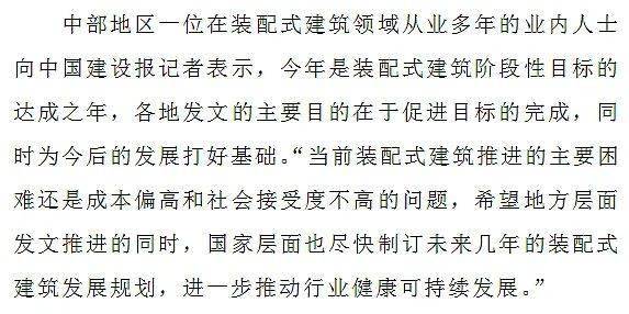 三土成珪节节高，三木成森方成林打一精准准确生肖，深度解答解释落实_v355.88.71