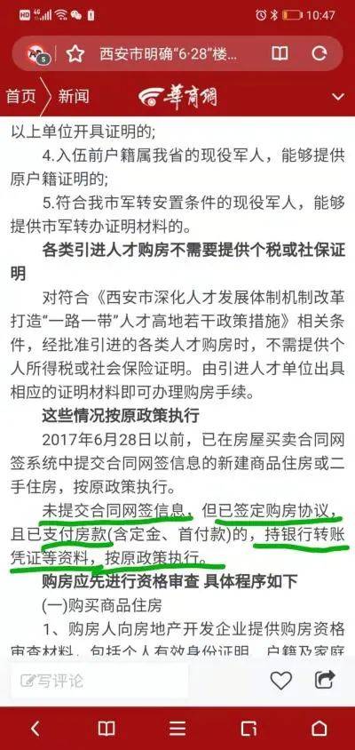 不是冤家不碰头 打一精准生肖，实时解答解释落实_71i73.42.24