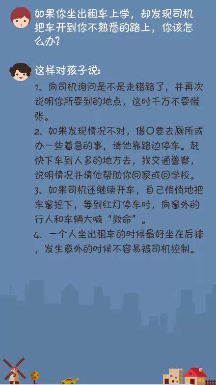 任有万能手，总也难逃避，路线踏中心，松紧不滑滞打一精准准确生肖，构建解答解释落实_h5f34.31.67