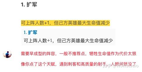 元帅西征扬军威，开僵扩土万里辉打一精准准确生肖，深度解答解释落实_w500.94.33