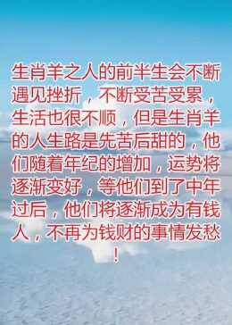 找一生清贫的生肖指什么生肖，科学解答解释落实_sra20.67.49