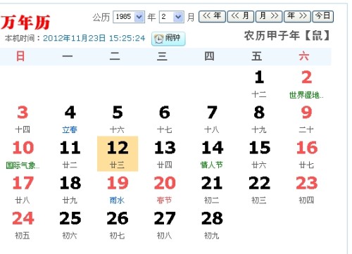 今期生肖二六乘,回首往事知多少是指什么生肖，前沿解答解释落实_w4539.13.05