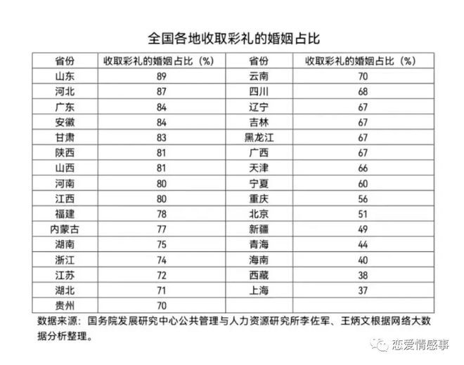 三长两短六合开，前前后后看八码。  打一精准生肖，精准解答解释落实_cc57.57.92