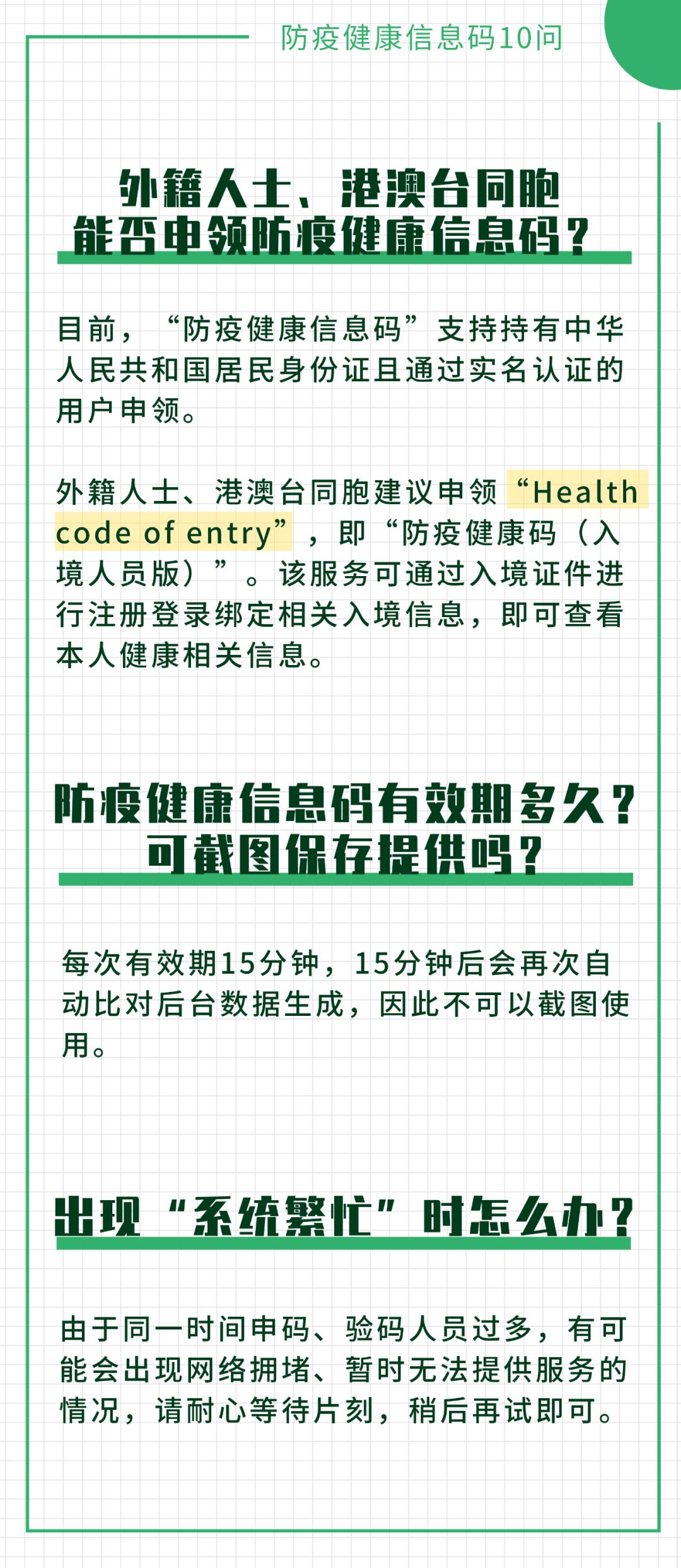 三长两短六合开，前前后后看八码。  打一精准生肖，专家解答解释落实_oa414.66.77