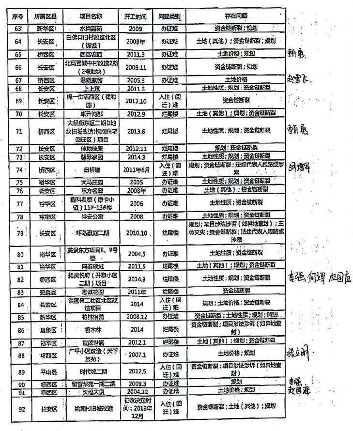 四五相合二七开   打一精准生肖，详细解答解释落实_x9678.91.17