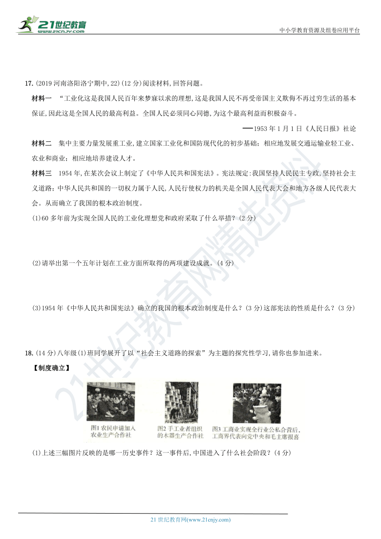 三三支持四上台 三二摘彩八同来 打一精准生肖，全面解答解释落实_j7a74.31.83