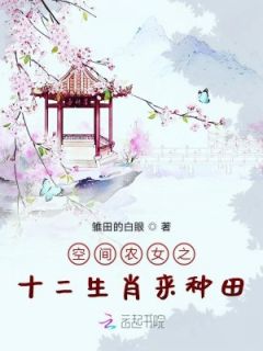 头上无冠天作冠，日月星斗焕文章，三日正是吉祥日，十二生肖好意发打一精准准确生肖，构建解答解释落实_ng73.41.63