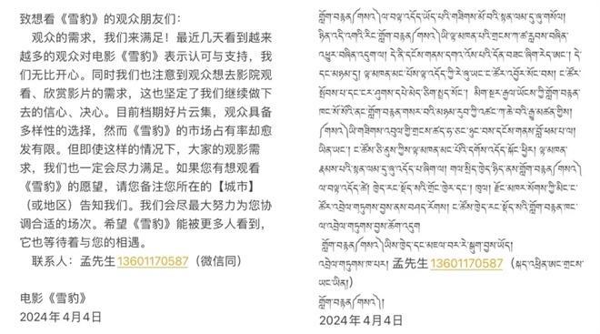 三三支持四上台 三二摘彩八同来 打一精准生肖，构建解答解释落实_j0y69.53.54