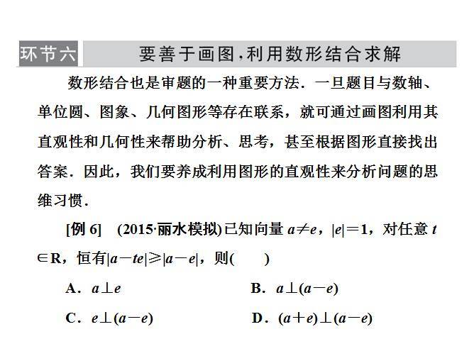 回首往事知多少  今期生肖二六乘 打一精准生肖，深度解答解释落实_y0m45.32.77