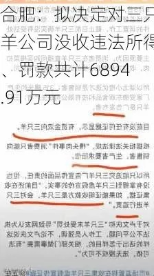 约法三章三回报，机不可失看牛羊，帝王三下江南情，九九共享女儿红打一精准准确生肖，实证解答解释落实_jc13.21.86