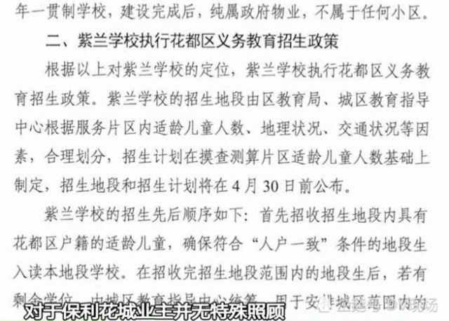 考上秀才盼当官，欲无止境指代表什么生肖，全面解答解释落实_9j65.02.07