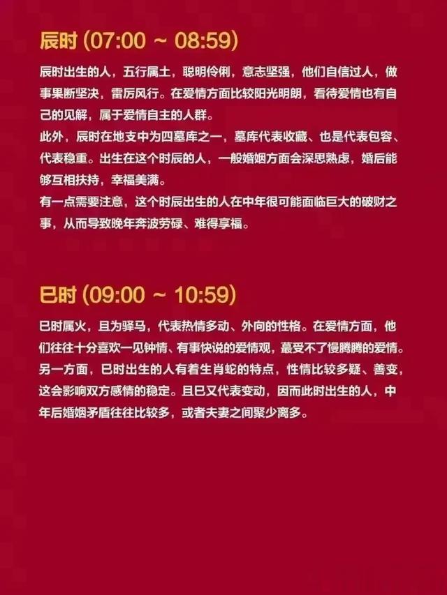 时来运转是十二，三七都单贵人码  打一精准生肖，科学解答解释落实_ufk09.87.41