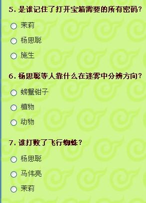 多二少九不成码，吼蓝吼四万惯来  打一精准生肖，全面解答解释落实_6v73.25.52