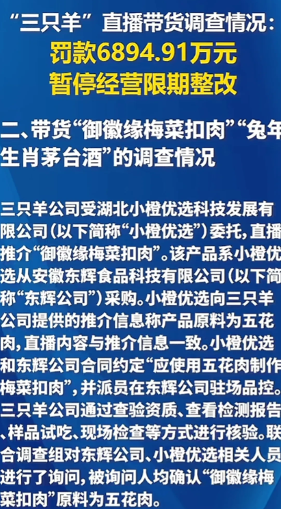 约法三章三回报，机不可失看牛羊，帝王三下江南情，九九共享女儿红打一精准准确生肖，精准解答解释落实_ovd84.76.14