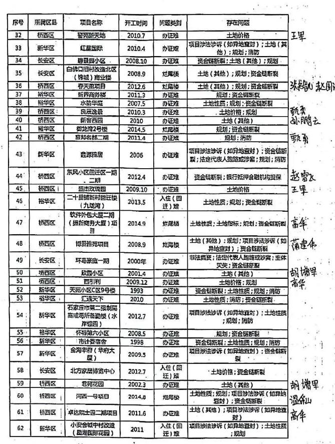 四五相合二七开   打一精准生肖，实时解答解释落实_1587.19.91