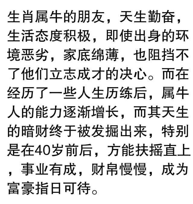 找一生清贫的生肖指什么生肖，详细解答解释落实_3149.27.26