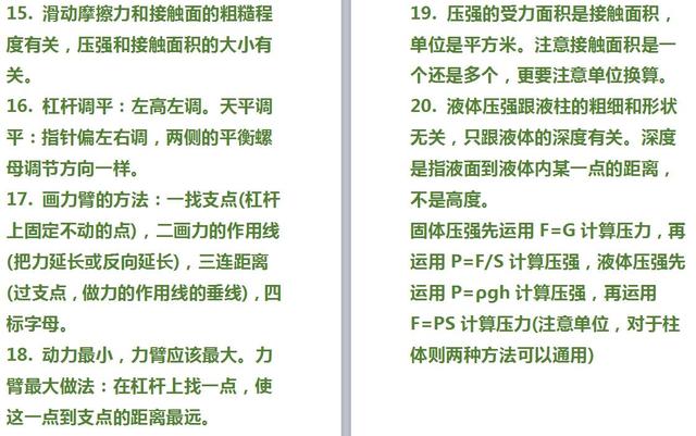 熟生巧，巧则變。變化多端不絮乱指什么生肖，定量解答解释落实_kkp44.13.46