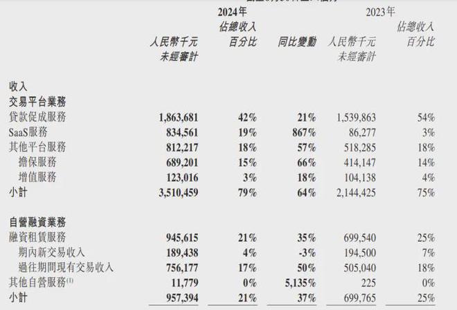 三长两短六合开，前前后后看八码。  打一精准生肖，科学解答解释落实_9n90.12.69