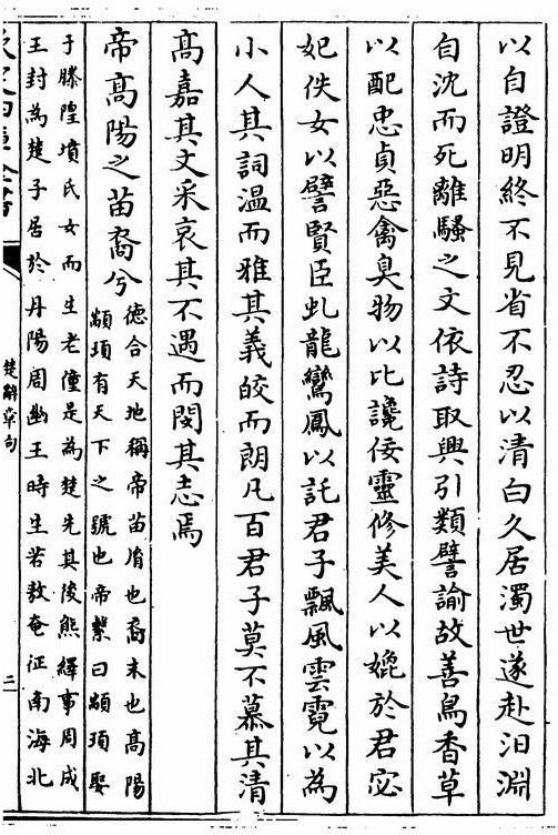 世代侯家五时光，瑞日高悬天皆暖，春来绿野百花艳指代表什么生肖，构建解答解释落实_huf97.67.02