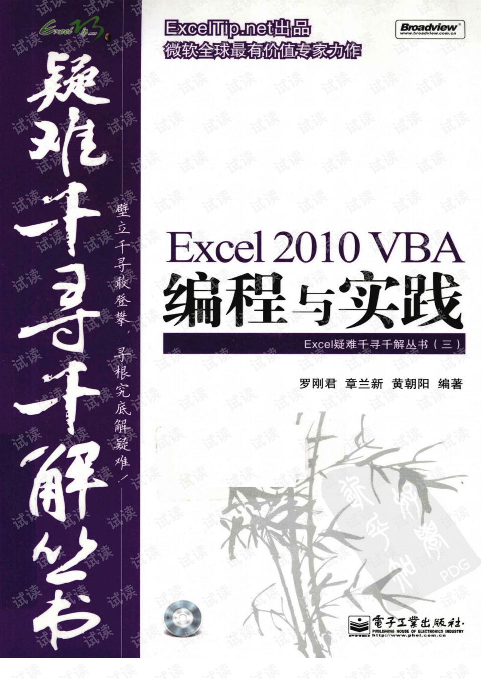 生肖得出自己查 暗渡陈仓三六计  打一精准生肖，详细解答解释落实_g2i62.35.53