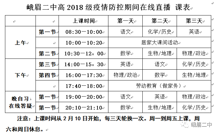 国内 第150页