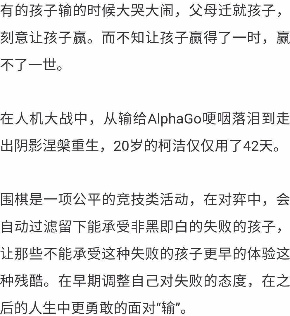 风急天高猿啸哀，渚清沙白鸟飞回打一精准准确生肖，统计解答解释落实_smi21.82.38