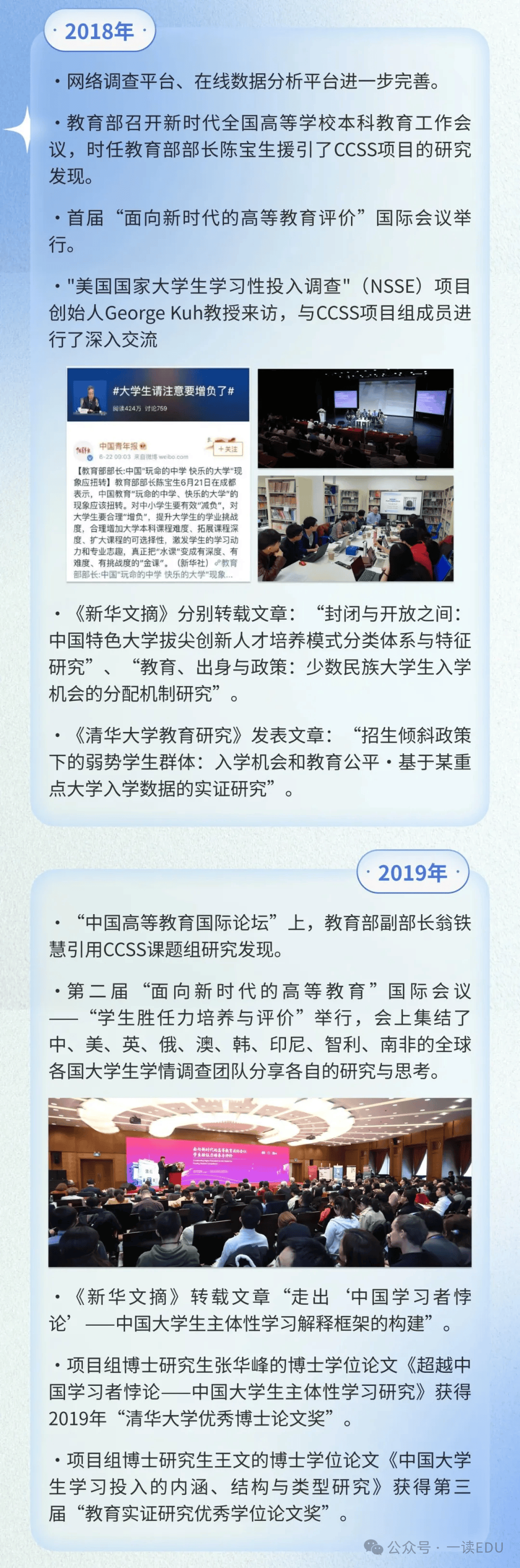 PG电子娱乐平台官方版下载，专家解答解释落实_uj25.70.28