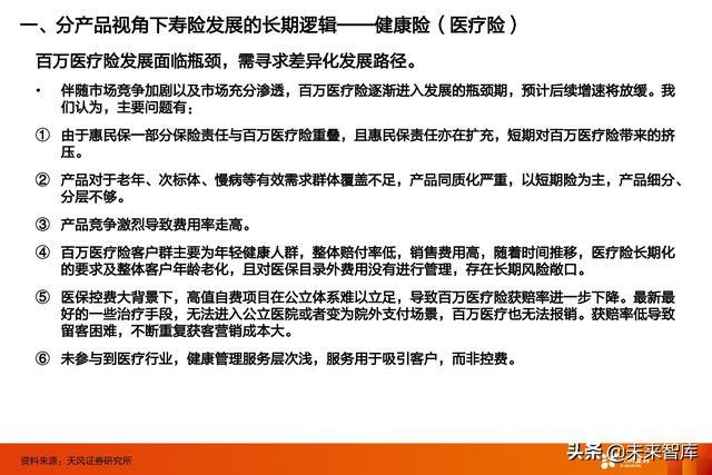 上有四来下配三，狂风独力把命搏 打一准确生肖，深度解答解释落实_j2m98.52.56