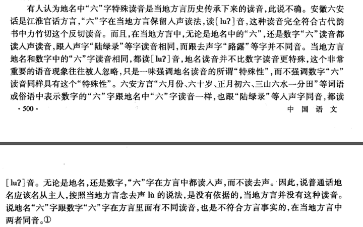 “呼声阵阵士气高,七上八下在近前”是什么生肖，构建解答解释落实_q7852.98.30