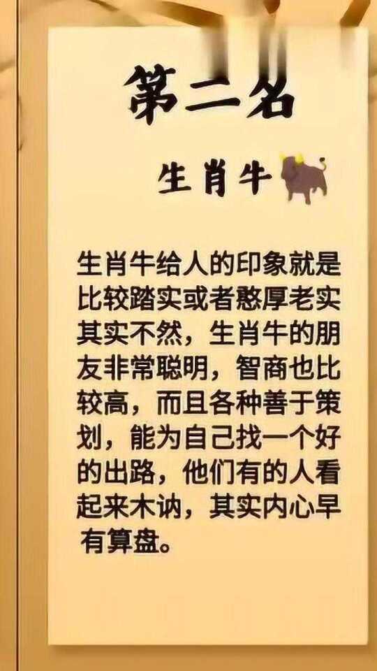 谋虑深远打一最准确生肖，构建解答解释落实_b8h53.15.94