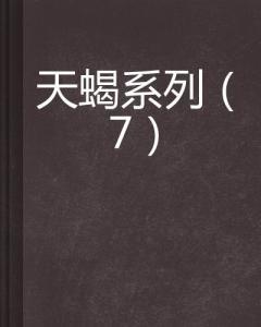 风起云涌牛不及佳人妩媚度春宵是什么生肖，精准解答解释落实_bfx85.01.97