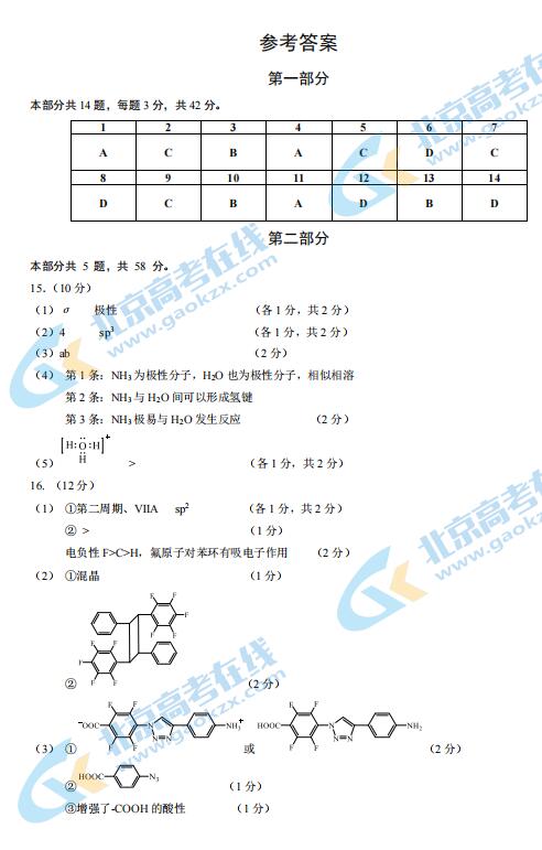 正数二三取四截打一准确生肖，实证解答解释落实_n7736.59.76