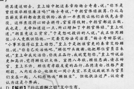 “说是背叛,情理不通,树倒先遁靠闻风”是什么生肖，定量解答解释落实_8yi28.65.09