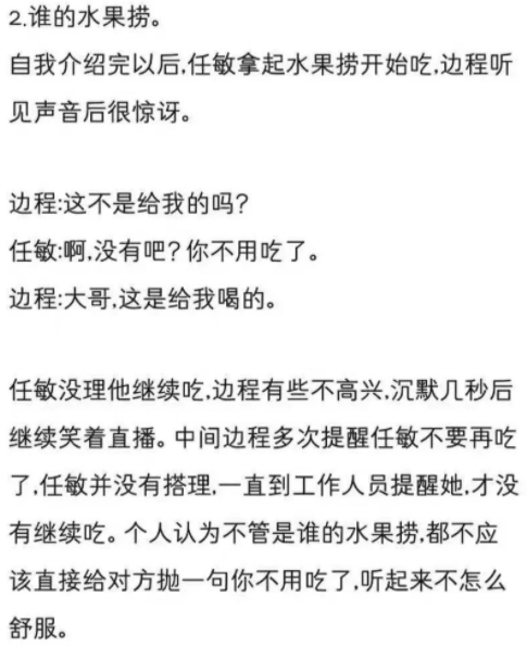 “三二四四是何肖,隔壁阿二不曾偷”是什么生肖，构建解答解释落实_cs154.62.49