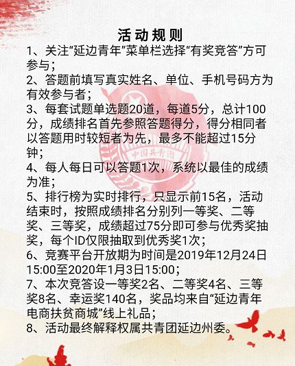 四字过后五字贏，春到人间三八知 打一准确生肖，综合解答解释落实_07e43.55.55