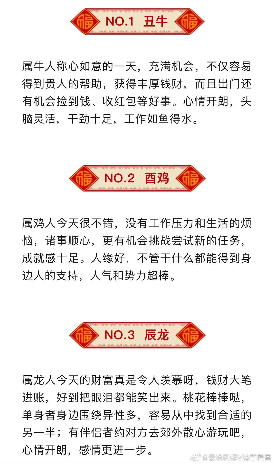 如果送經渡衆心， 今期生肖放光兴。 打一准确生肖，详细解答解释落实_abj44.45.79