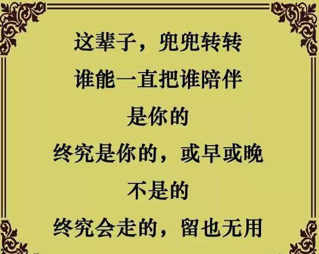 命到盡頭，一堆枯骨。始信本來無一物。  打一准确生肖，统计解答解释落实_8n81.87.22