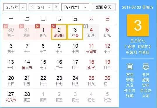 四字过后五字贏，春到人间三八知 打一准确生肖，时代解答解释落实_my92.47.32