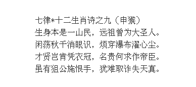 芝蘭馨香，懷才必遇。 只怕從來沒本事. 打一准确生肖，构建解答解释落实_vr14.28.25