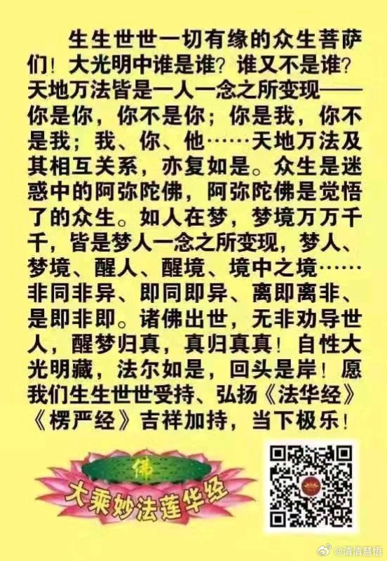 如果送經渡衆心， 今期生肖放光兴。 打一准确生肖，构建解答解释落实_89r34.49.34