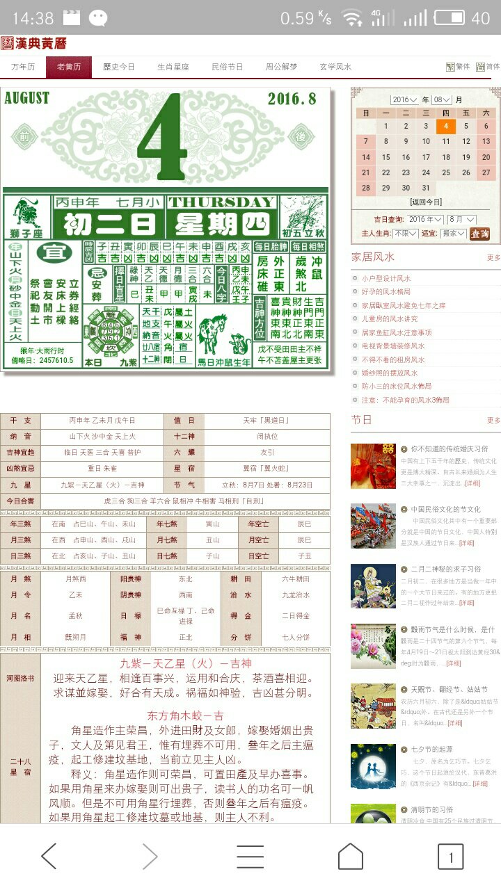 今期兔鸡龙出特,瓜田李下五六加打一生肖，精准解答解释落实_2cr52.11.70