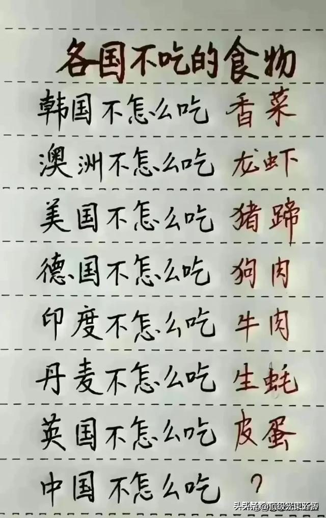 拾人牙慧，津津樂道 見識淺薄愚且魯   打一准确生肖，综合解答解释落实_hqj35.89.66