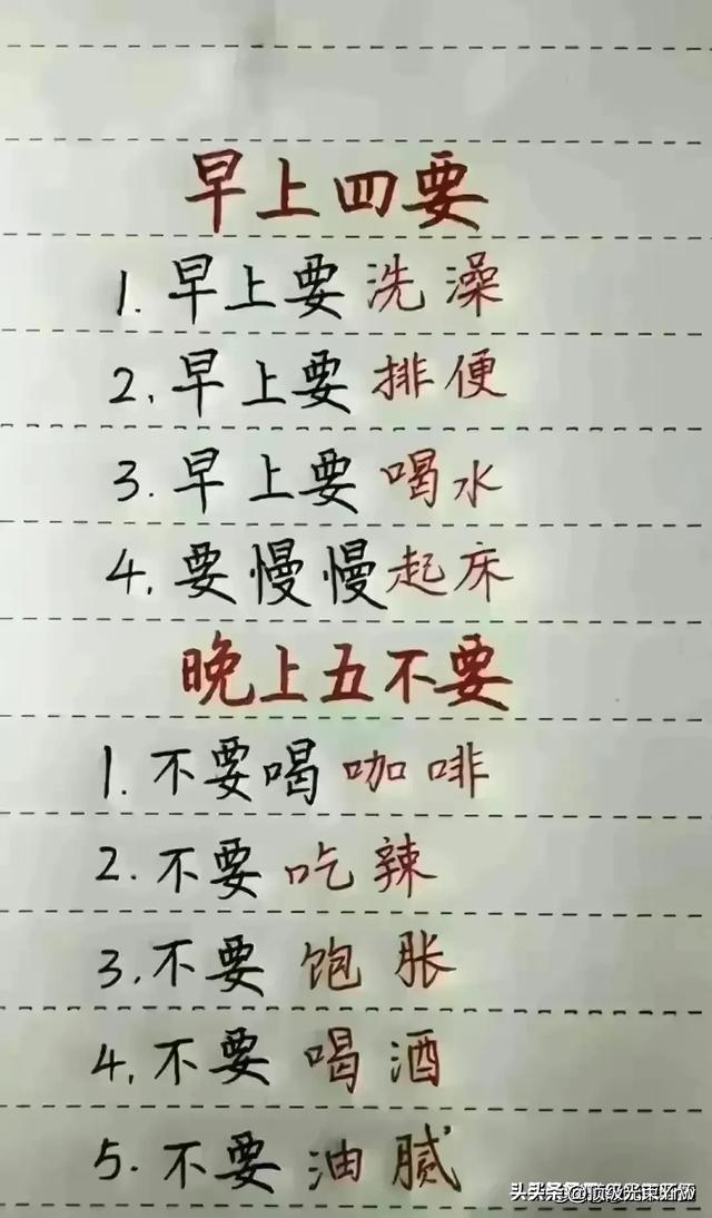 拾人牙慧，津津樂道 見識淺薄愚且魯   打一准确生肖，前沿解答解释落实_1x89.10.56